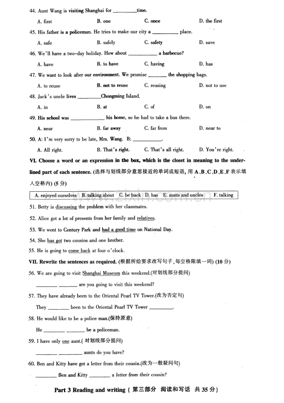 2015年上海牛津版英语六年级上册期中考试.doc_第2页