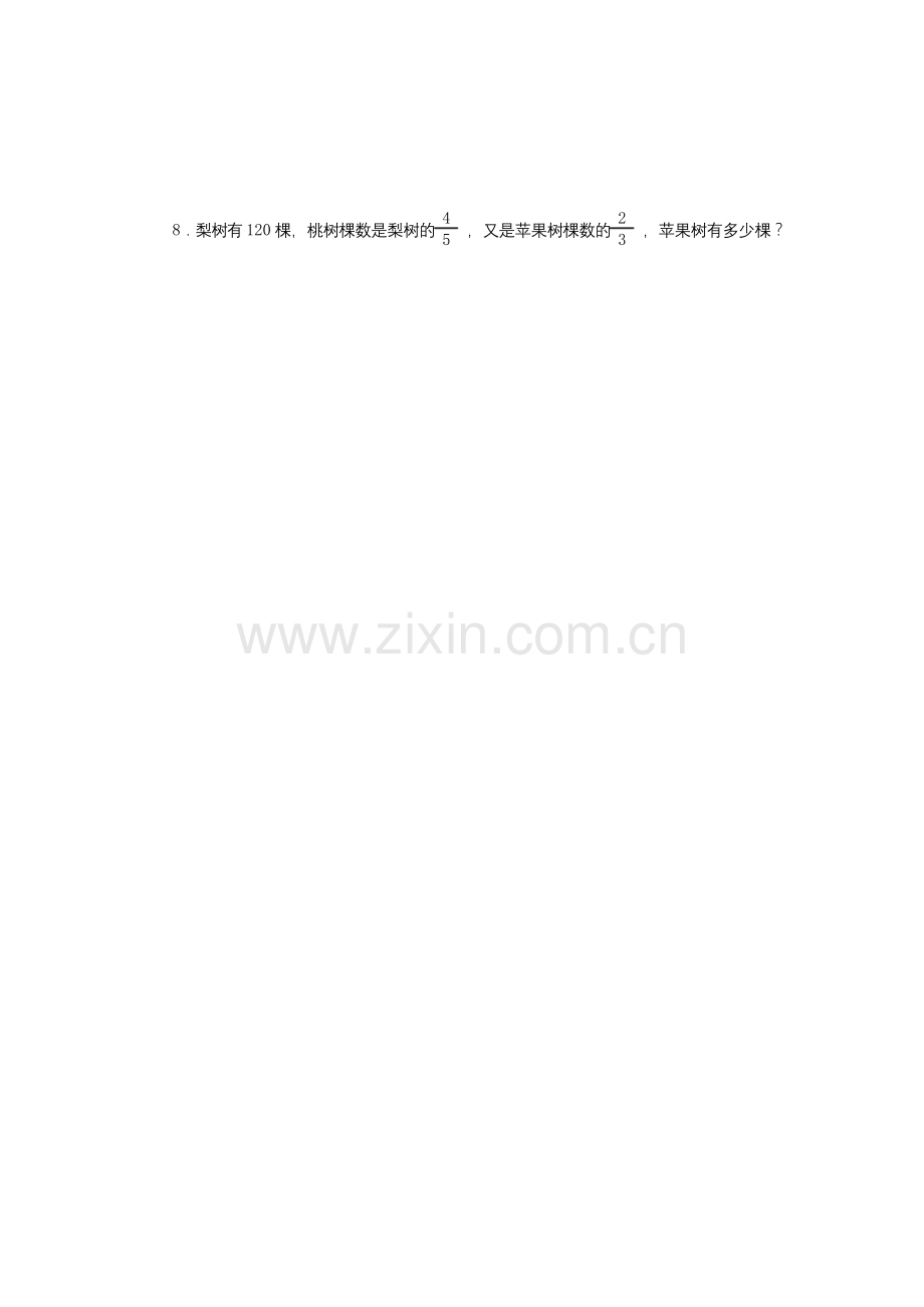 六年级数学上册-分数应用题对比练习-北师大版.docx_第2页