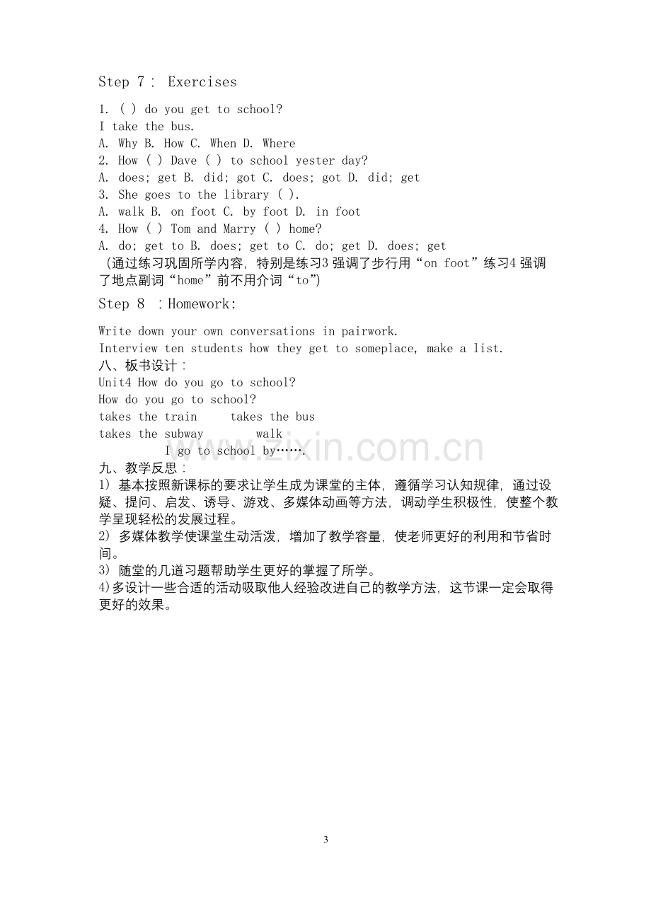 初中英语优质课教案Unit-4--How-do-you-get-to-school.docx_第3页