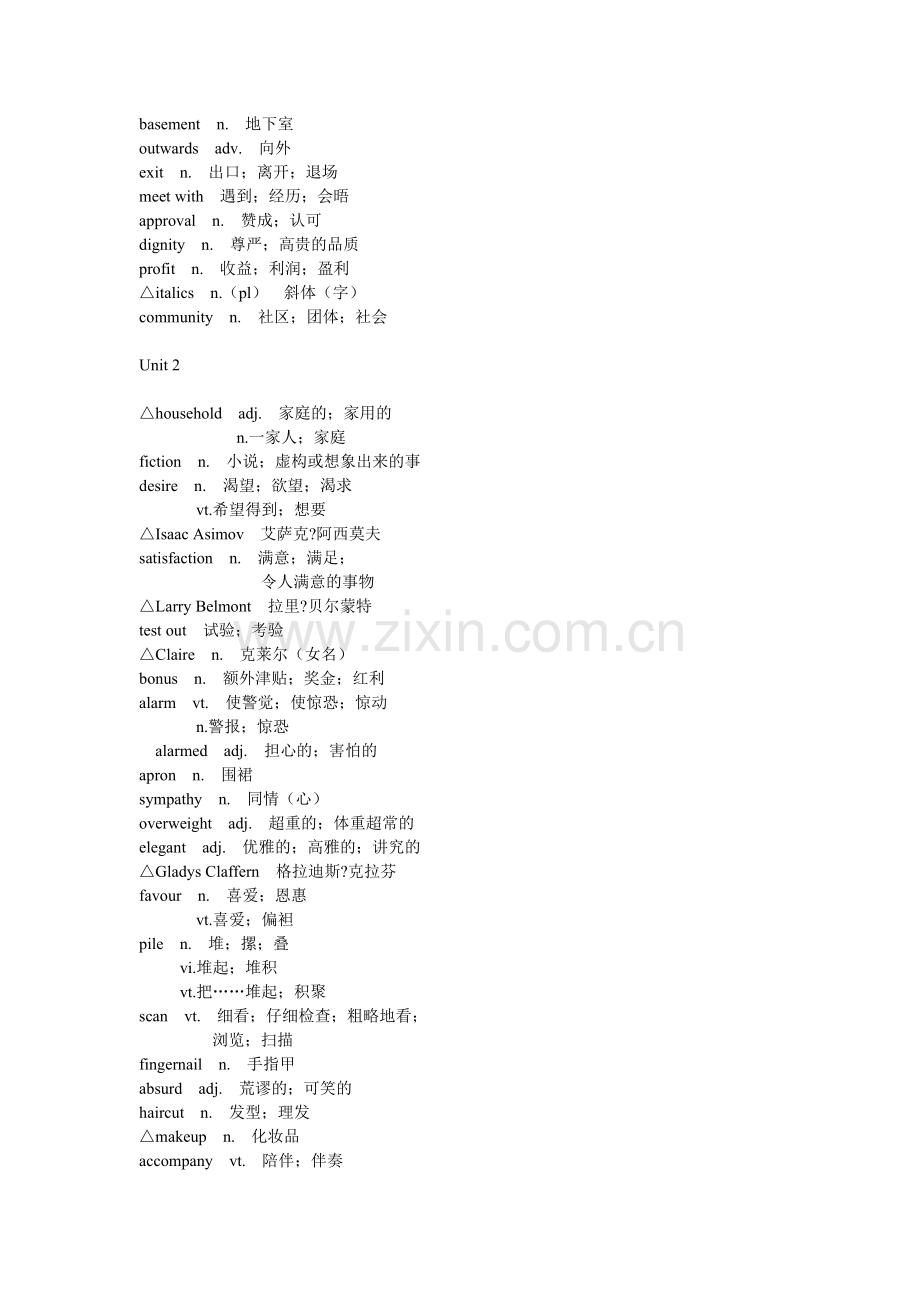 高中英语选修7单词表.doc_第3页