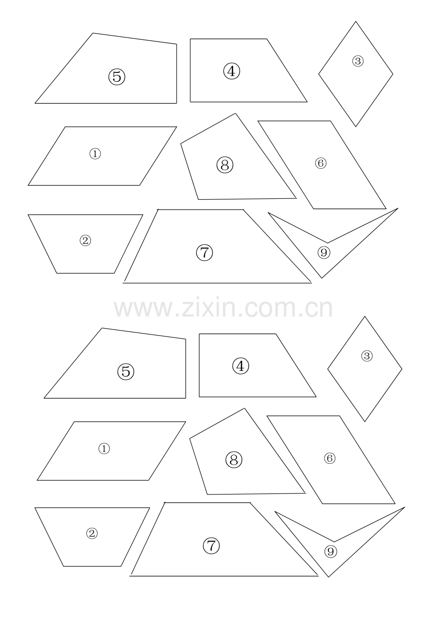 小学数学北师大四年级图片.doc_第1页