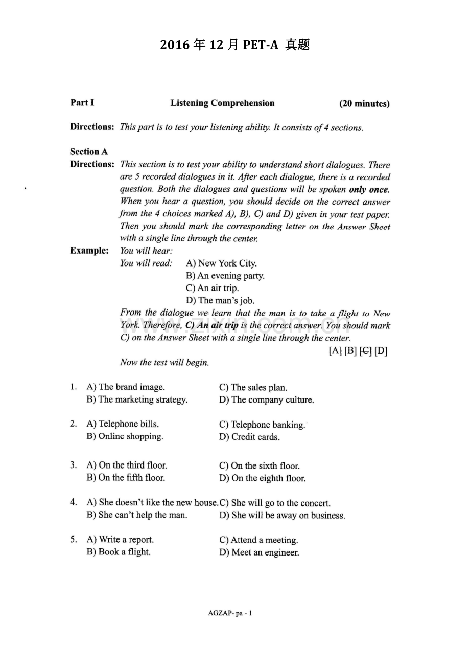 2016年12月高等学校英语应用能力考试(pretco)A级.doc_第1页