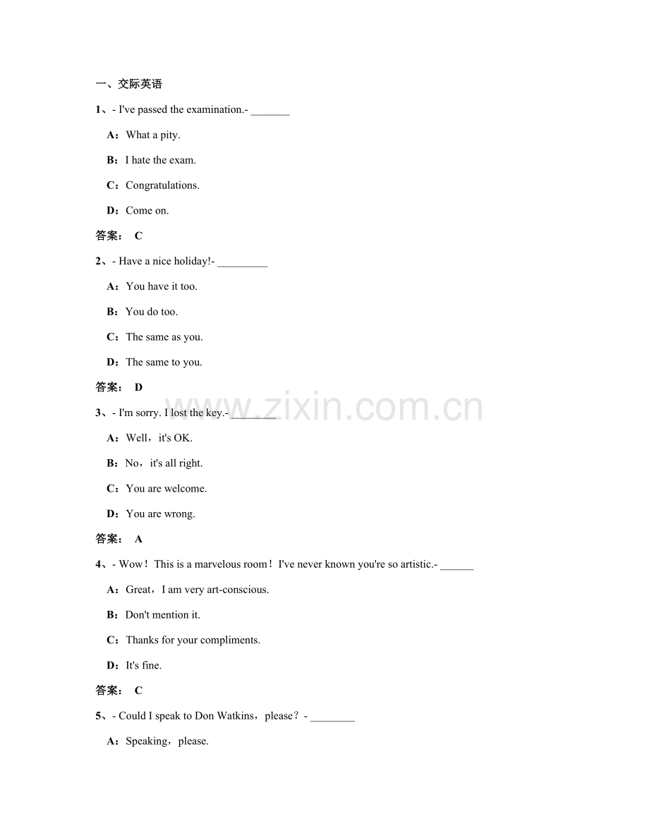 2021年12月电大远程网络教育大学英语B统考题库试卷1.doc_第1页