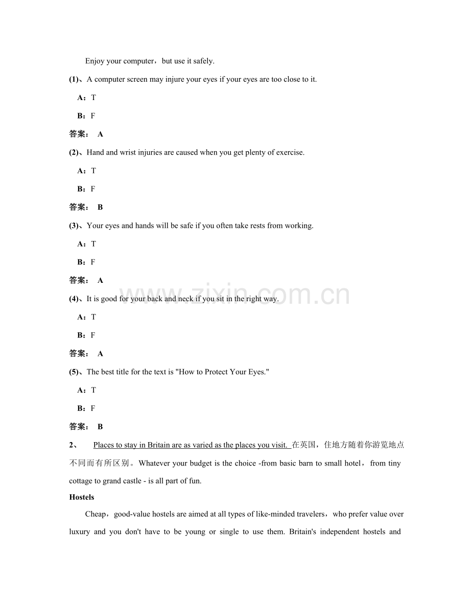 2021年12月电大远程网络教育大学英语B统考题库试卷1.doc_第3页