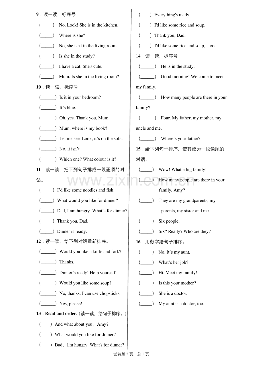 人教版四年级上册英语排序题.docx_第2页