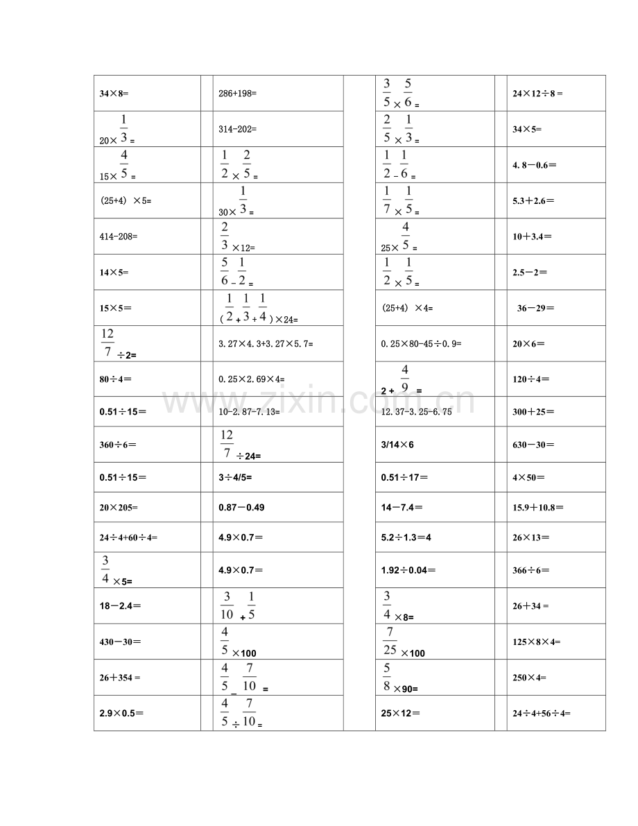 人教版六下数学小学六年级数学下口算题600题公开课课件教案公开课课件教案公开课课件教案.doc_第1页