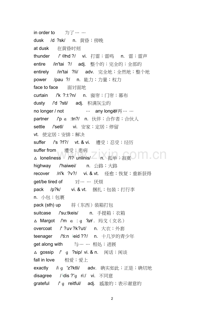 高中英语必修1词汇表(附音标).docx_第2页