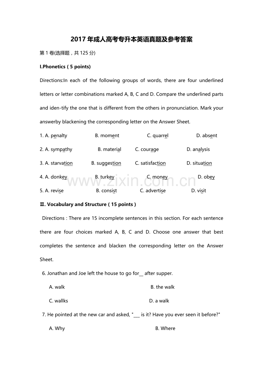 2017年成人高考专升本英语考试真题及参考答案.doc_第1页