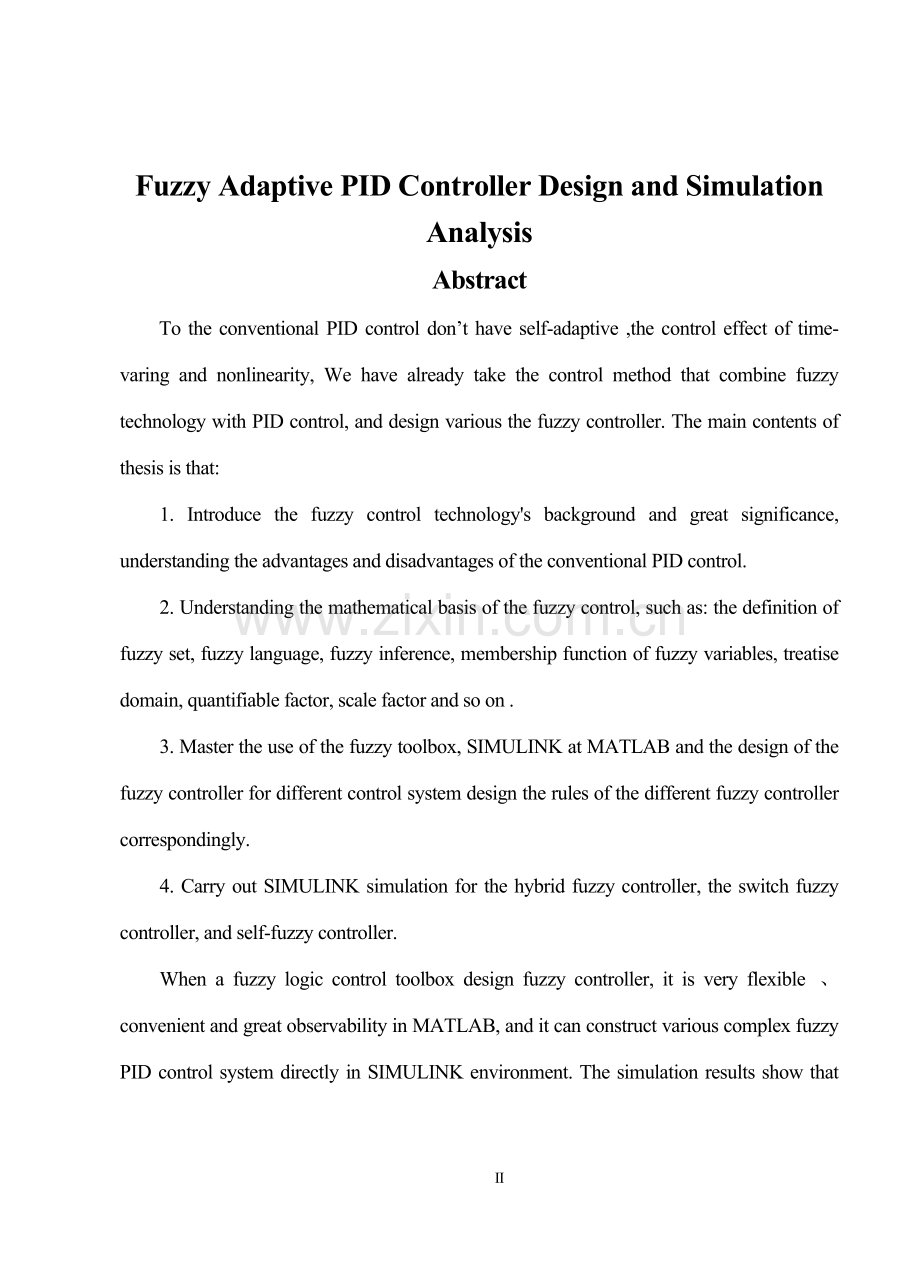 模糊规则的PID控制器设计.doc_第2页