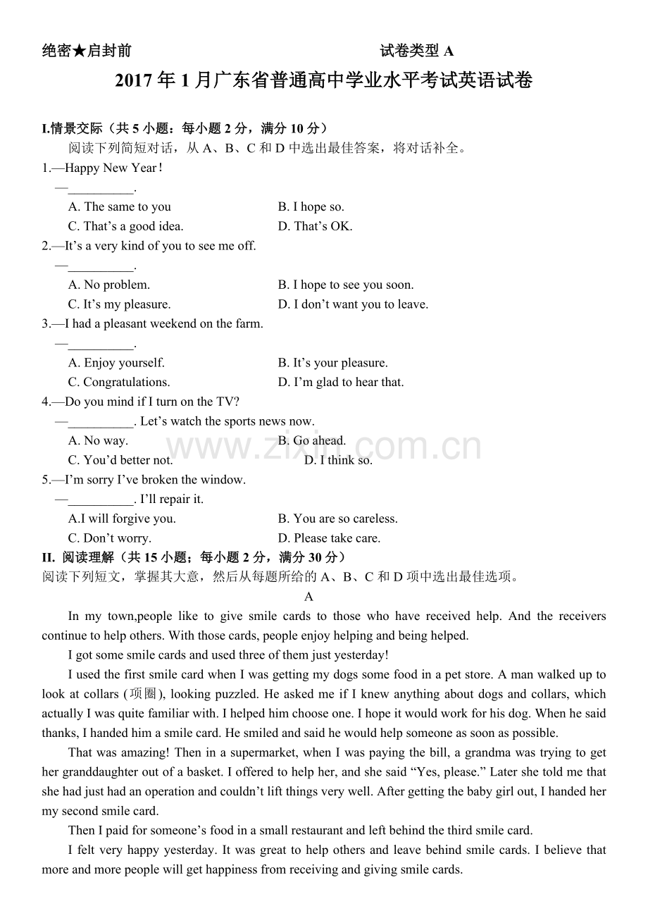 2017年1月广东省普通高中学业水平考试英语真题.doc_第1页