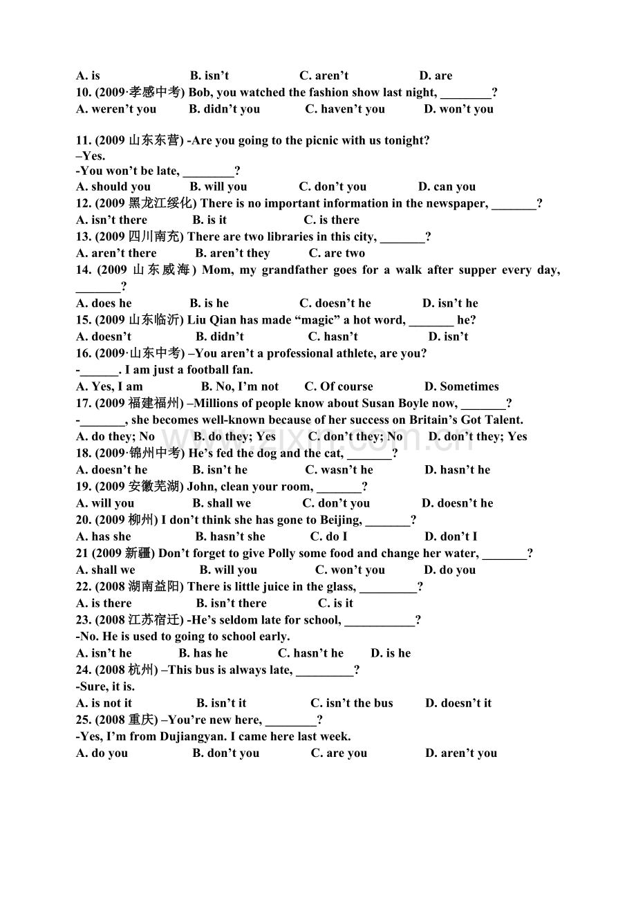 新目标九年级导学案Unit2-I-used-to-be-afraid-of-the-dark.doc_第2页