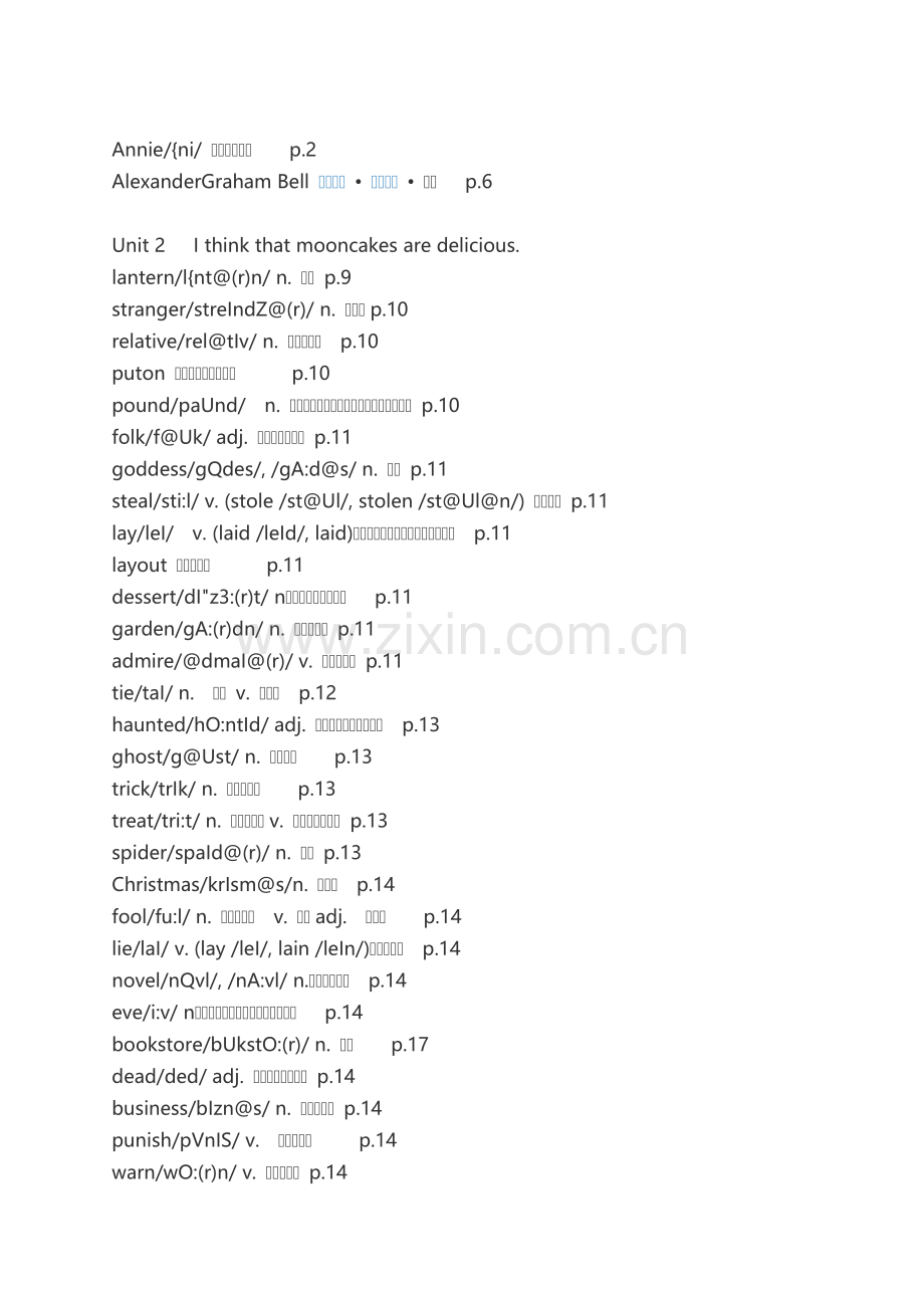 人教版九年级英语上册单词表.docx_第2页