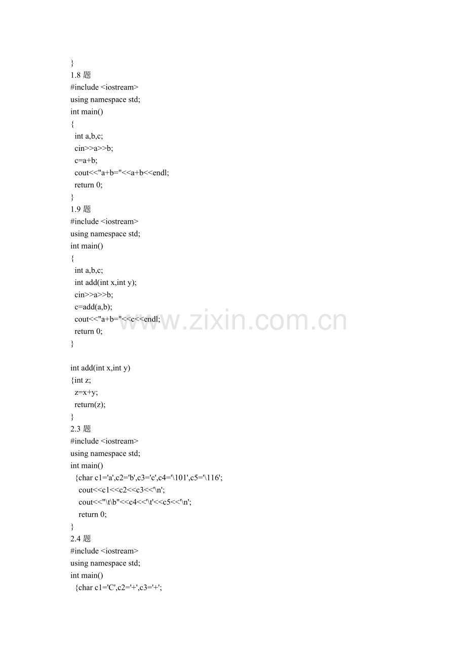 《c++程序设计》谭浩强课后习题答案.doc_第2页