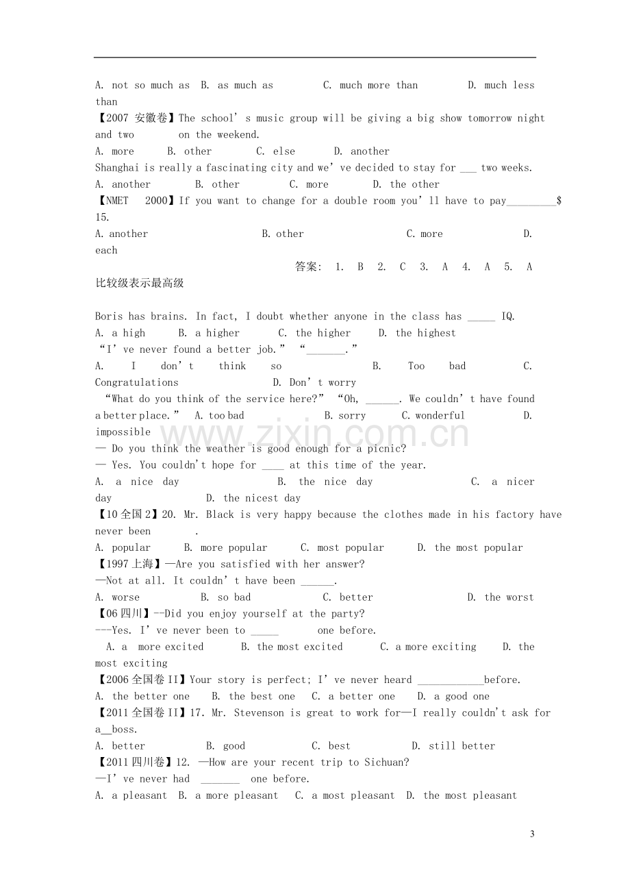 高考英语-语法复习专题资料-形容词和副词.doc_第3页