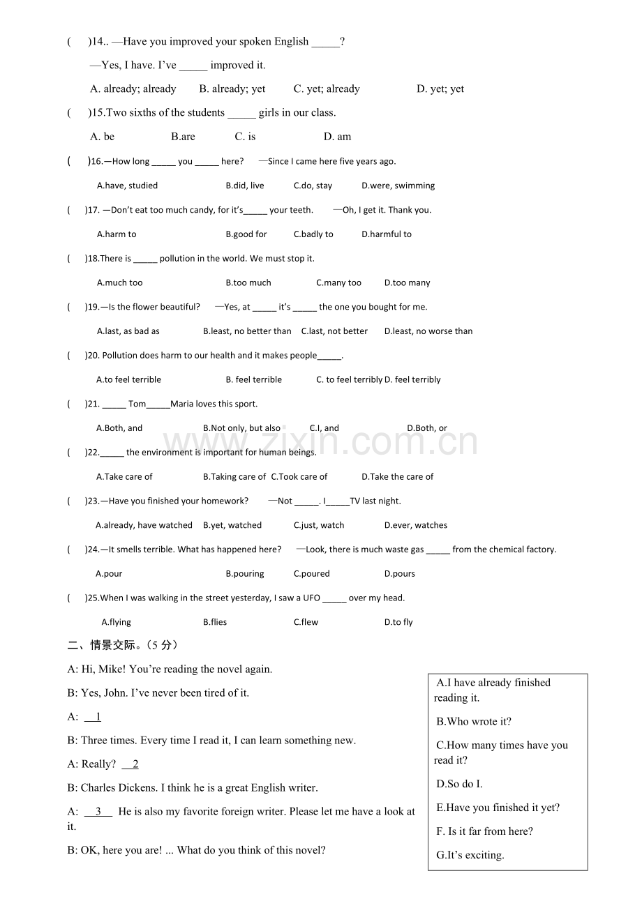 九年级英语上册第一次月考测试题.docx_第2页