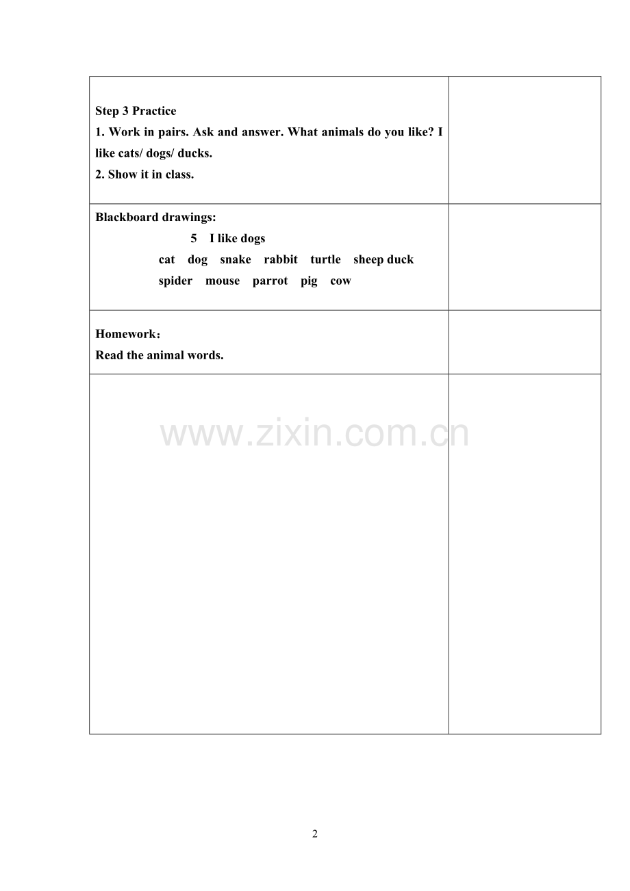 Unit-5--I-Like-dogs剑桥少儿英语预备级B第五单元教学设计.doc_第2页