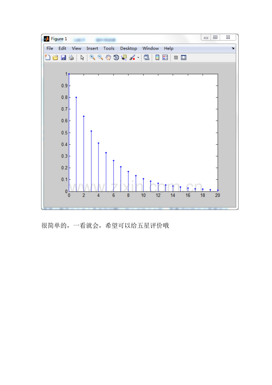 如何使用MATLAB创建一个最简单的程序.docx_第3页