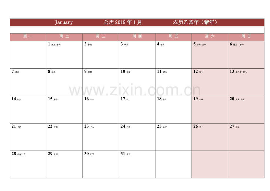 2019年日历表每月一张打印版.doc_第1页