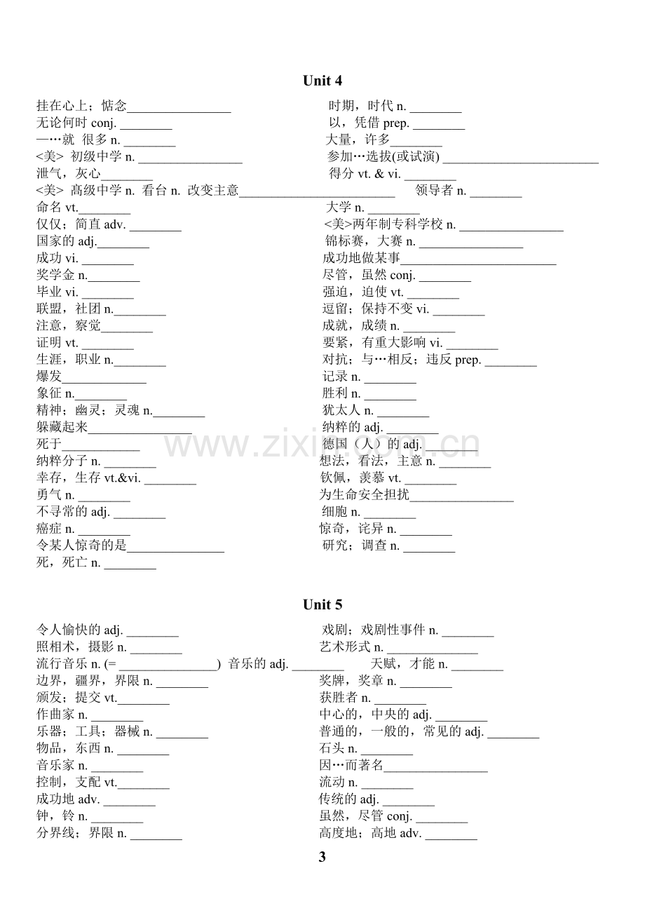 新版译林牛津英语九A单词默写表.doc_第3页