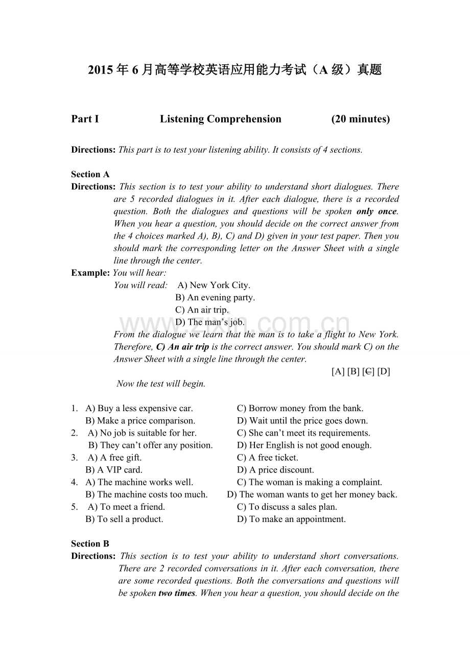 2015年6月高等学校英语应用能力考试(A级)真题.doc_第1页