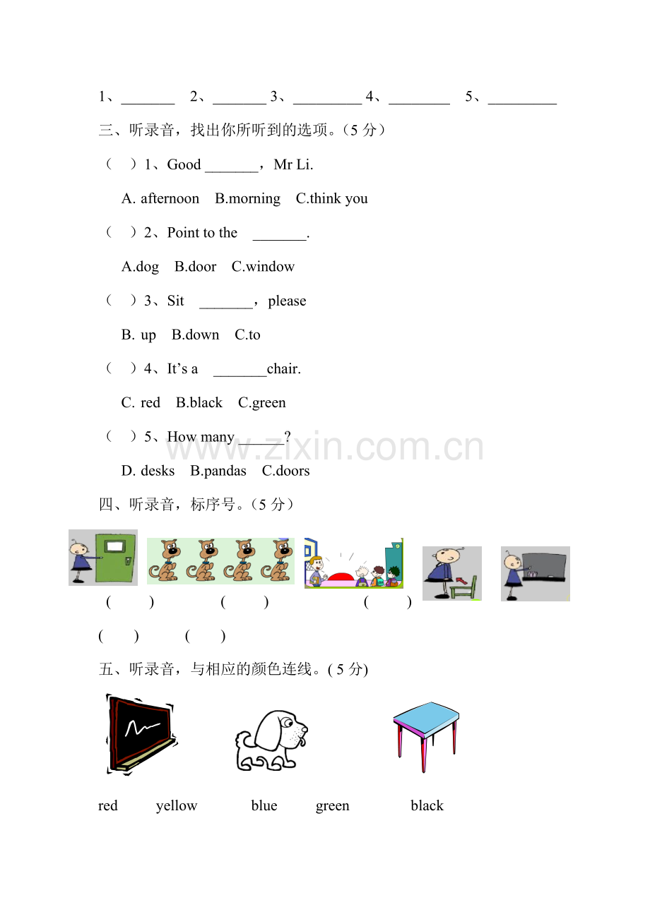 外研版小学三年级英语上册期中考试摸拟题及答案.doc_第2页