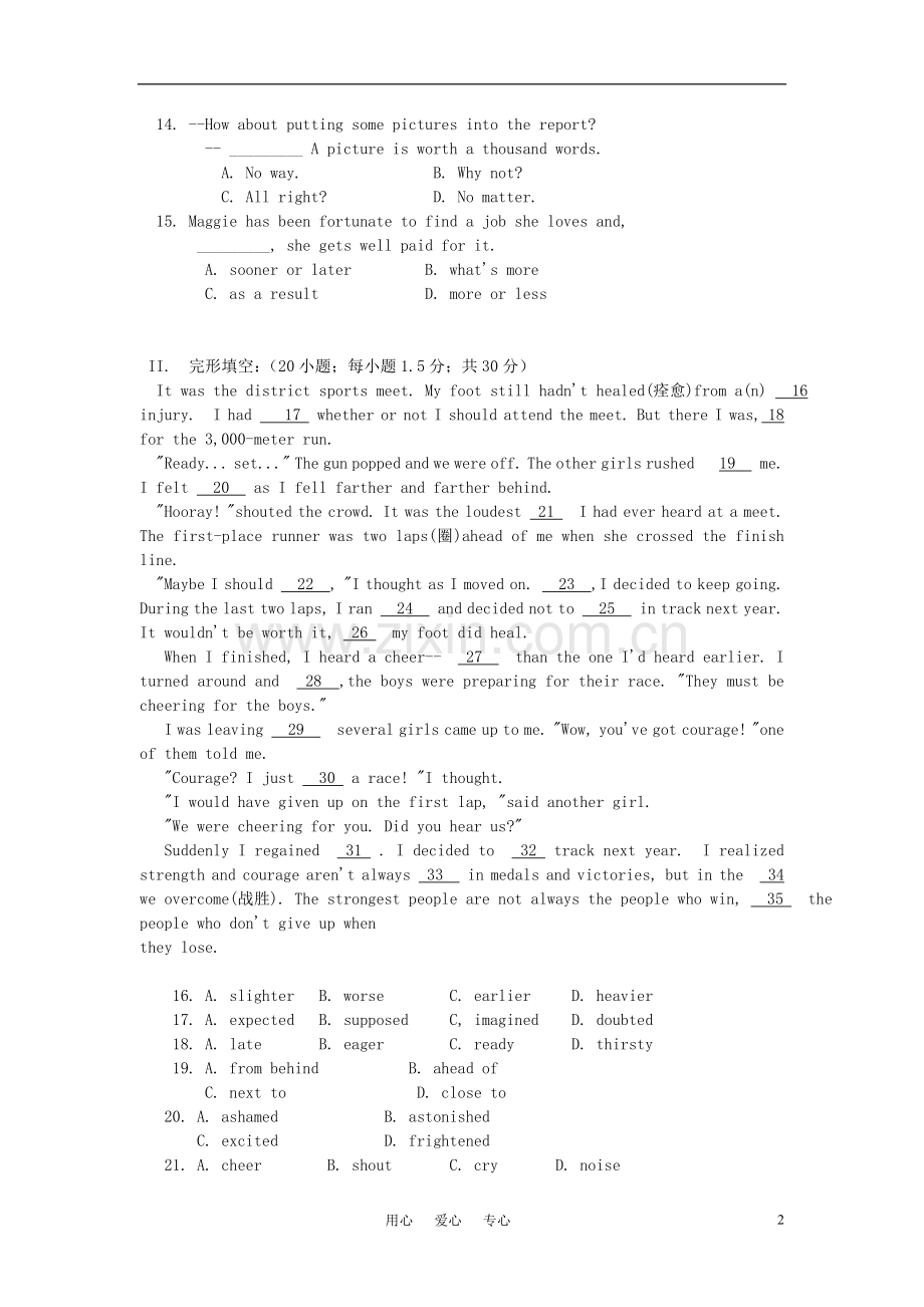 高中英语-Unit-1《-Breaking-records-》同步练习4-新人教版选修9.doc_第2页