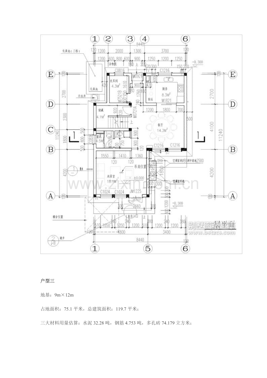 农村别墅设计图纸大全(实用).doc_第2页