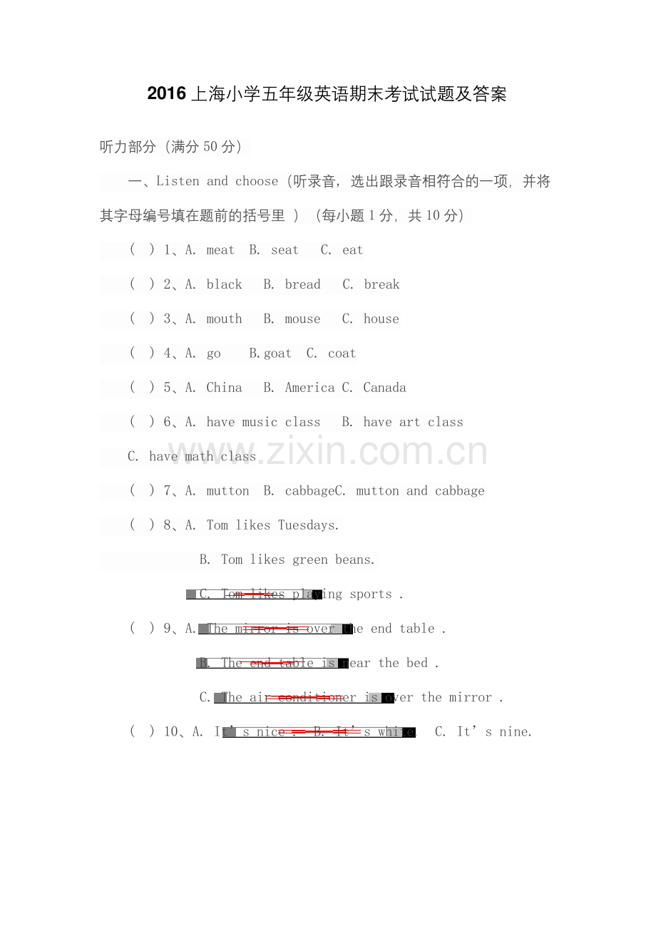 上海小学五年级英语期末考试试题及答案.docx_第2页