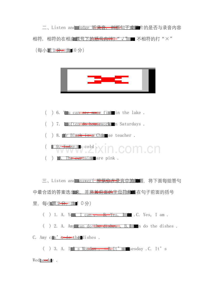 上海小学五年级英语期末考试试题及答案.docx_第3页