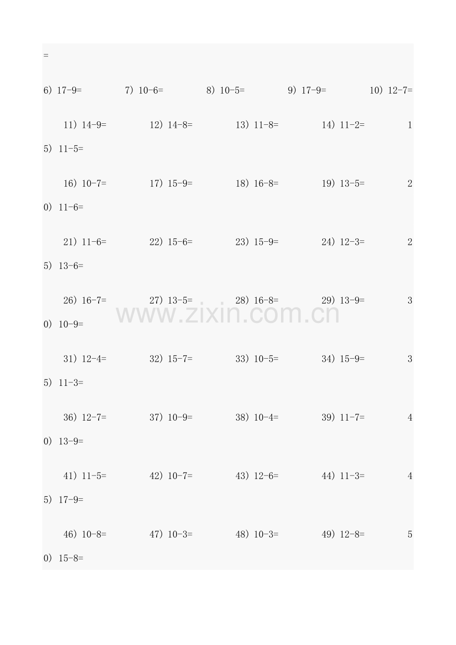 人教版一下数学人教版小学数学一年级下册第二单元20以内的退位减法练习试卷公开课课件教案.doc_第2页