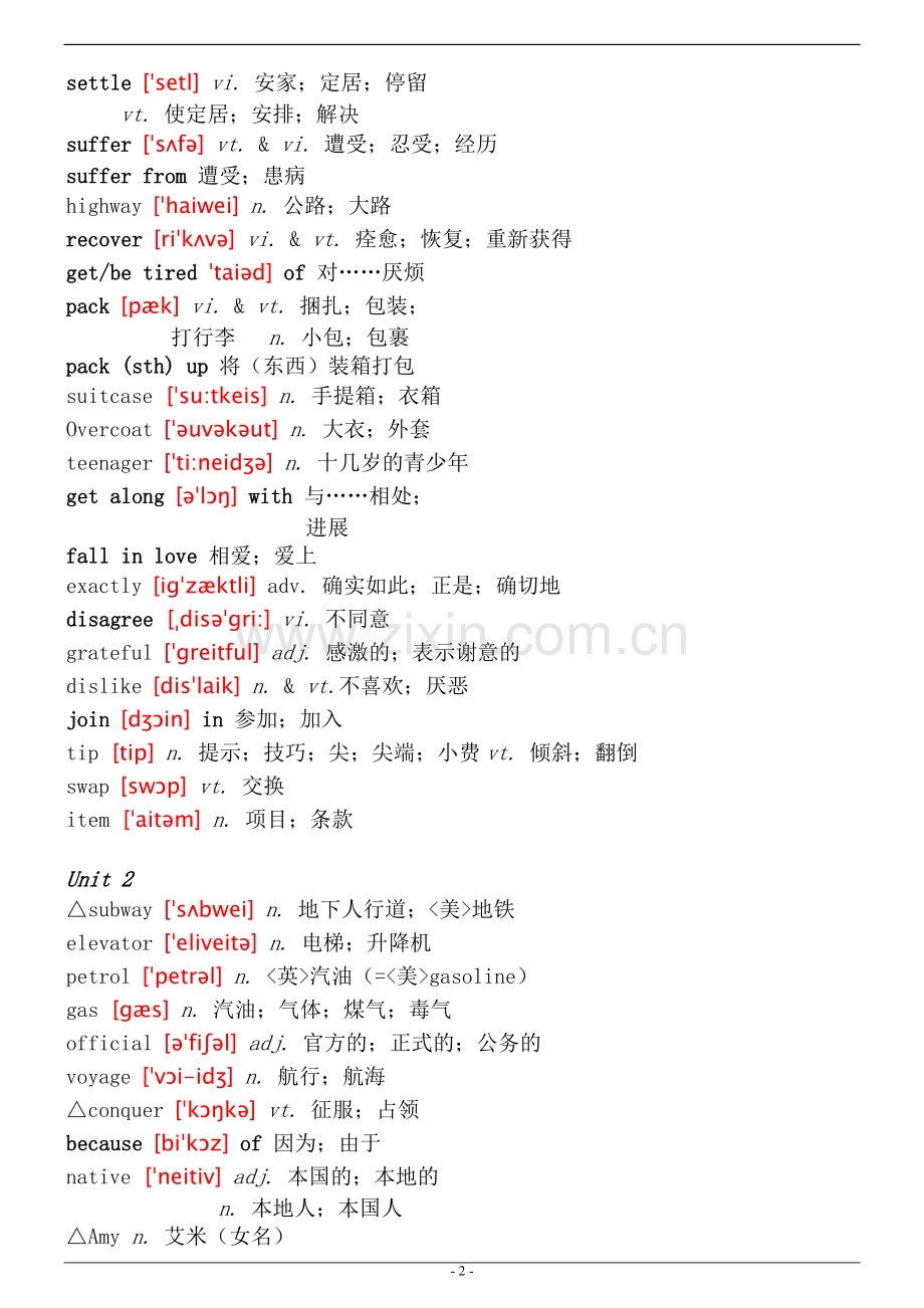 [人教版教材]普通高中课程标准试验教科书英语单词表(含音标)(1).doc_第2页