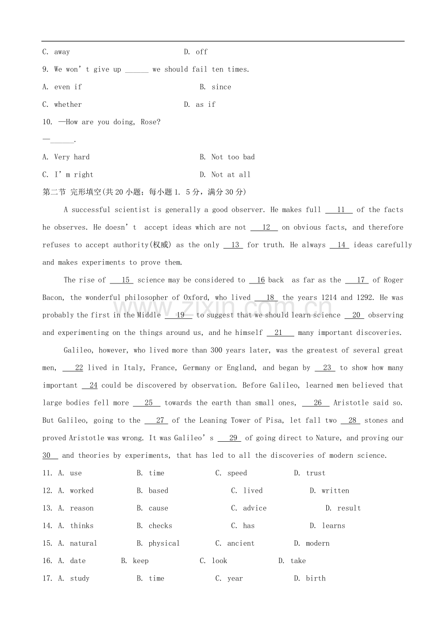 高中英语暑假作业-Module3-Module4小测-外研版必修4.doc_第2页