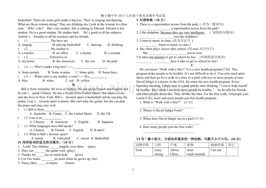 狮子铺中学七下英语期中考试卷.doc_第2页