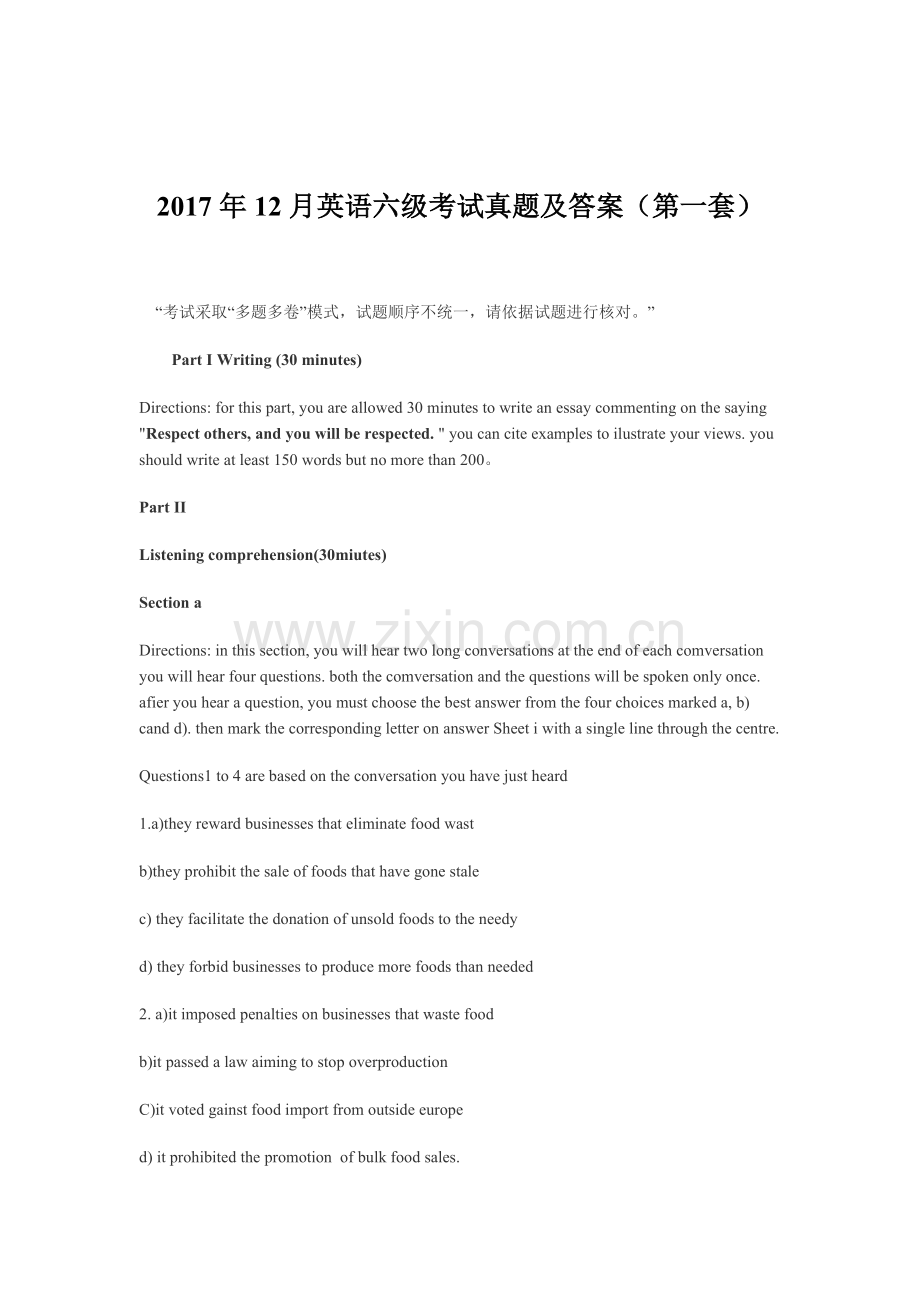 2017年12月大学英语六级考试真题含答案解析(三套全).docx_第1页