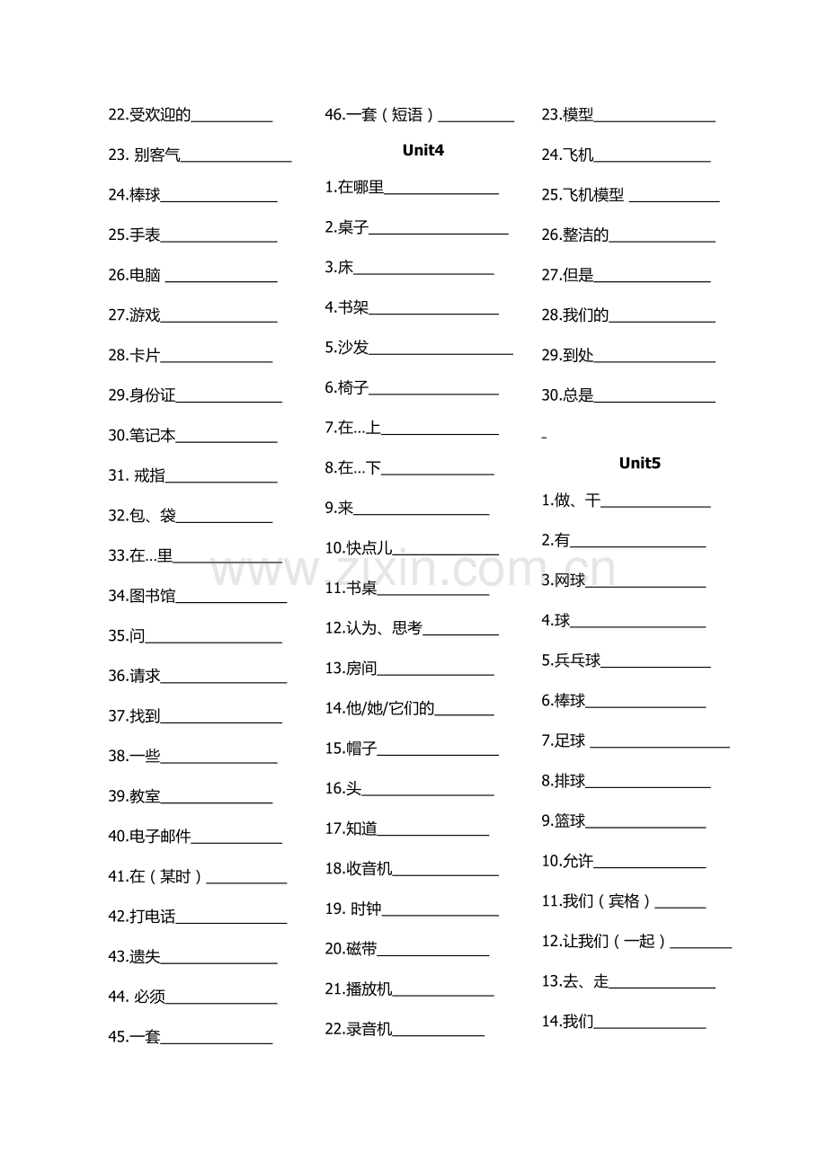 七年级上册-GO-for-it-单词表(汉语默写版).docx_第3页