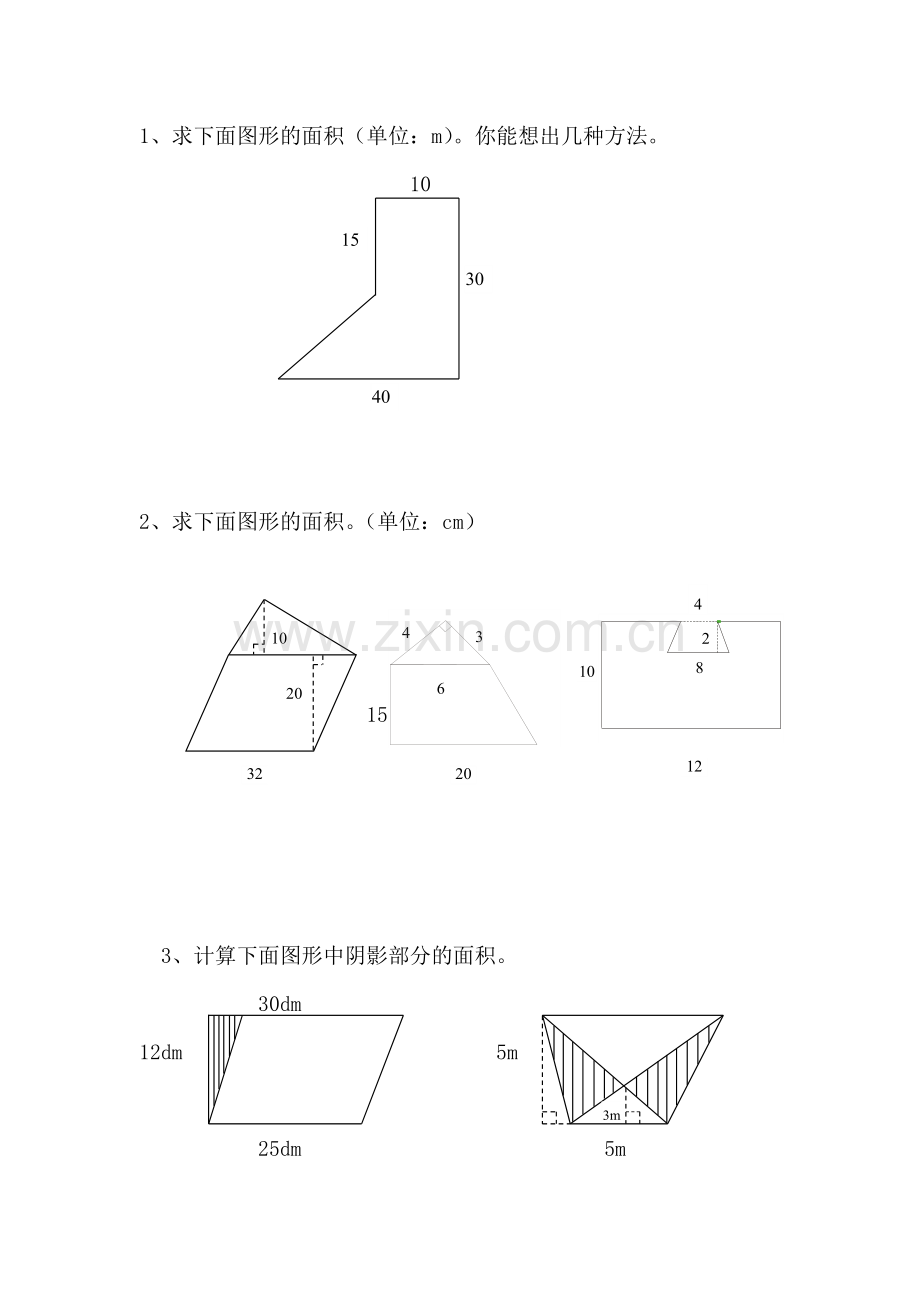 组合图形面积计算题(北师大版五年级).doc_第1页