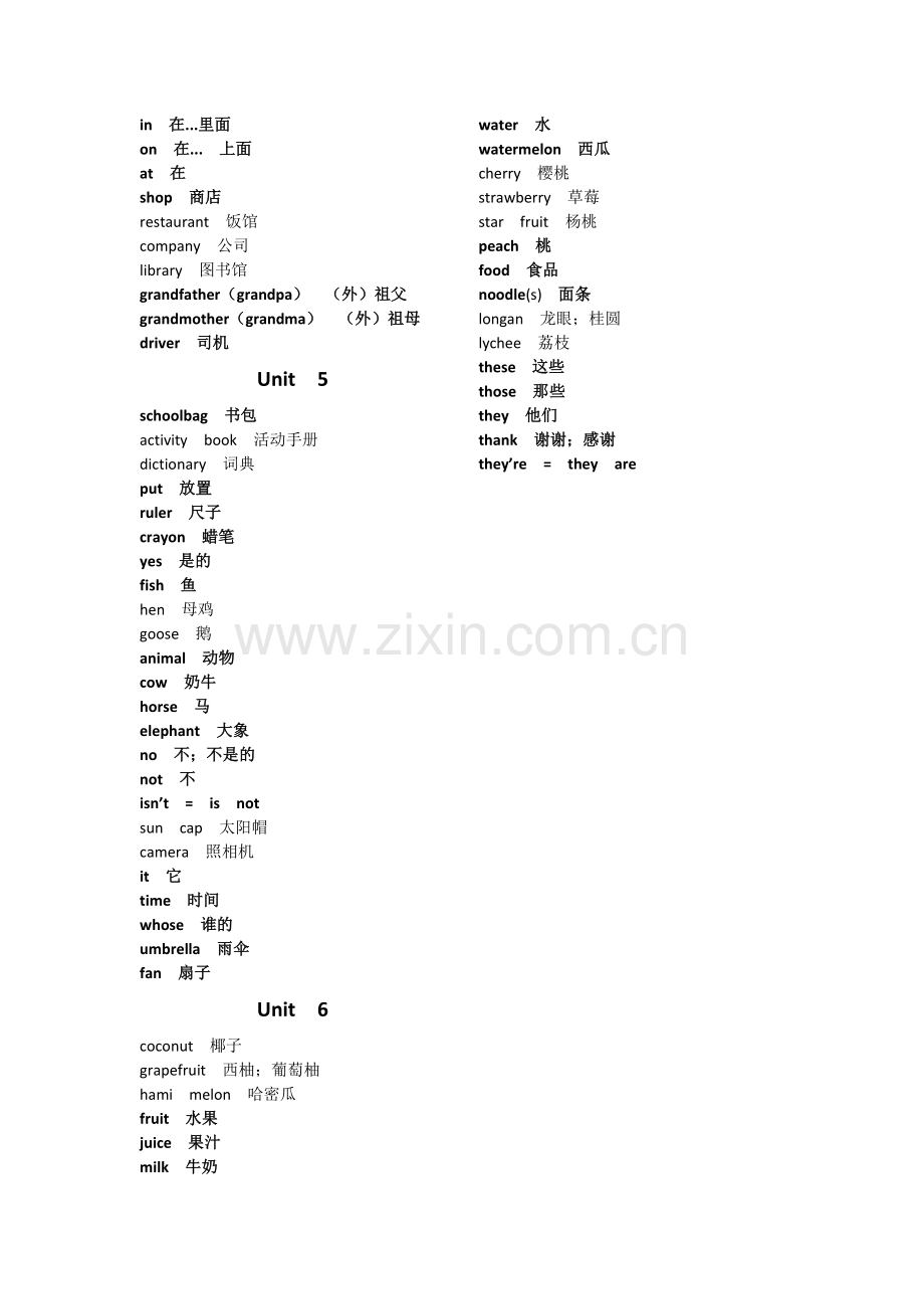 人教版五年级英语上册(精通)单词表.docx_第2页