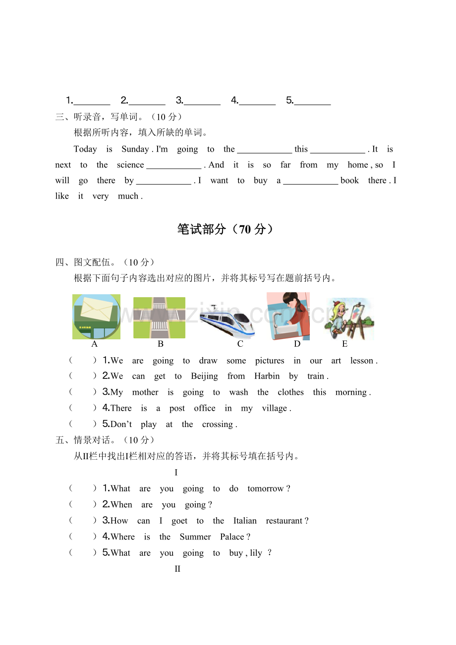 六年级英语试卷期中质量抽测.doc_第2页