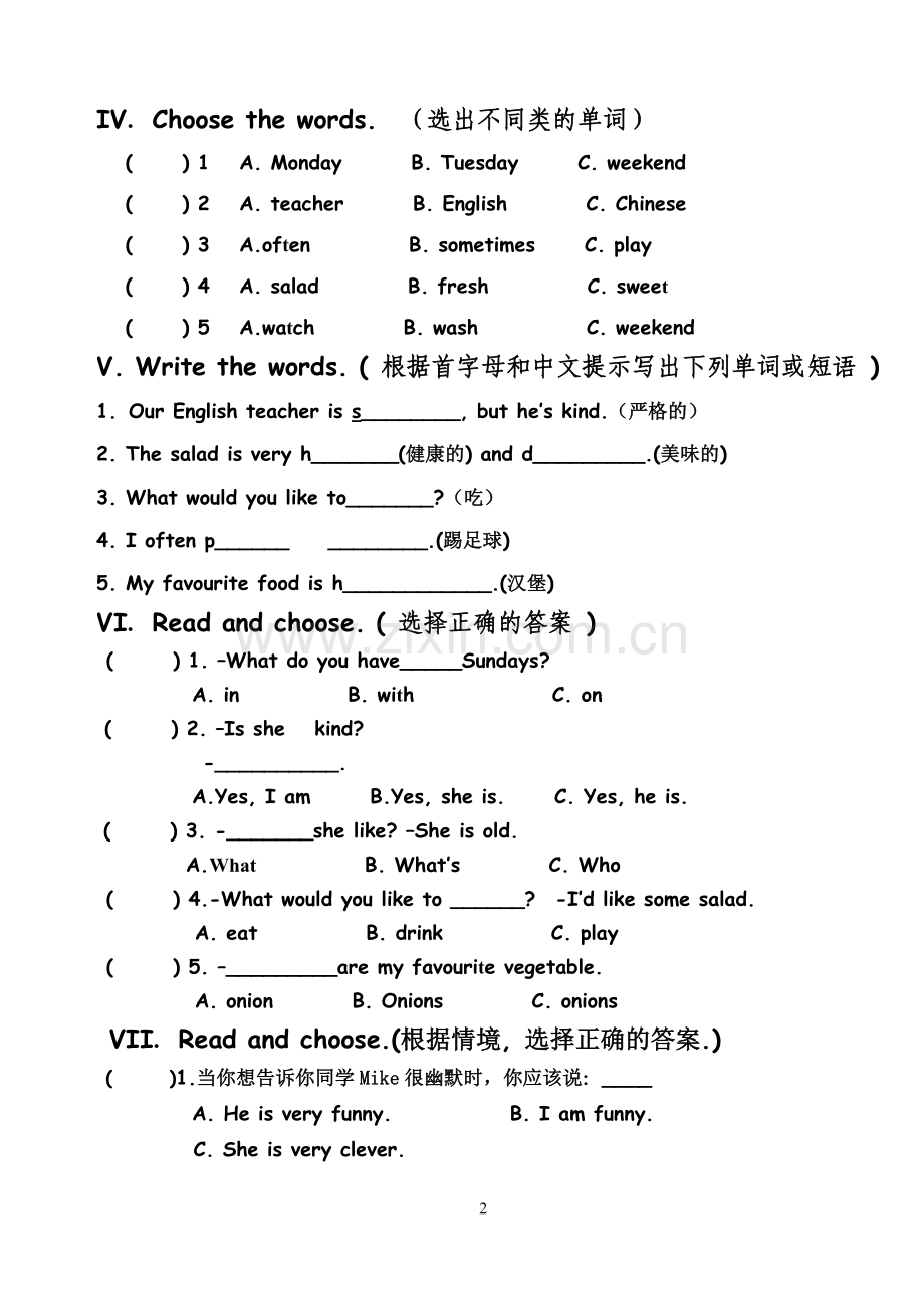 人教版五年级英语上期中考试.doc_第2页