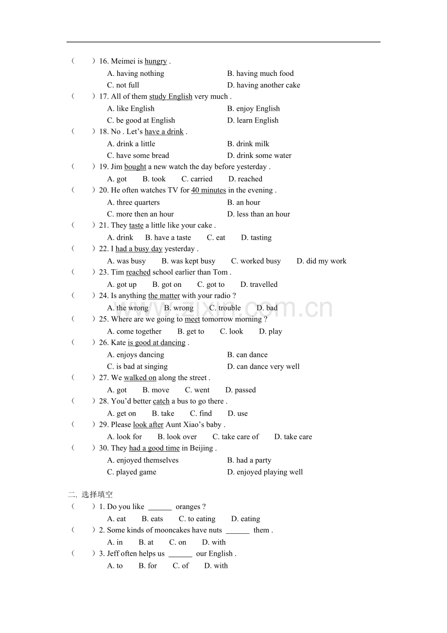 七年级英语复习专题练习(三)人教四年制版知识精讲.doc_第2页