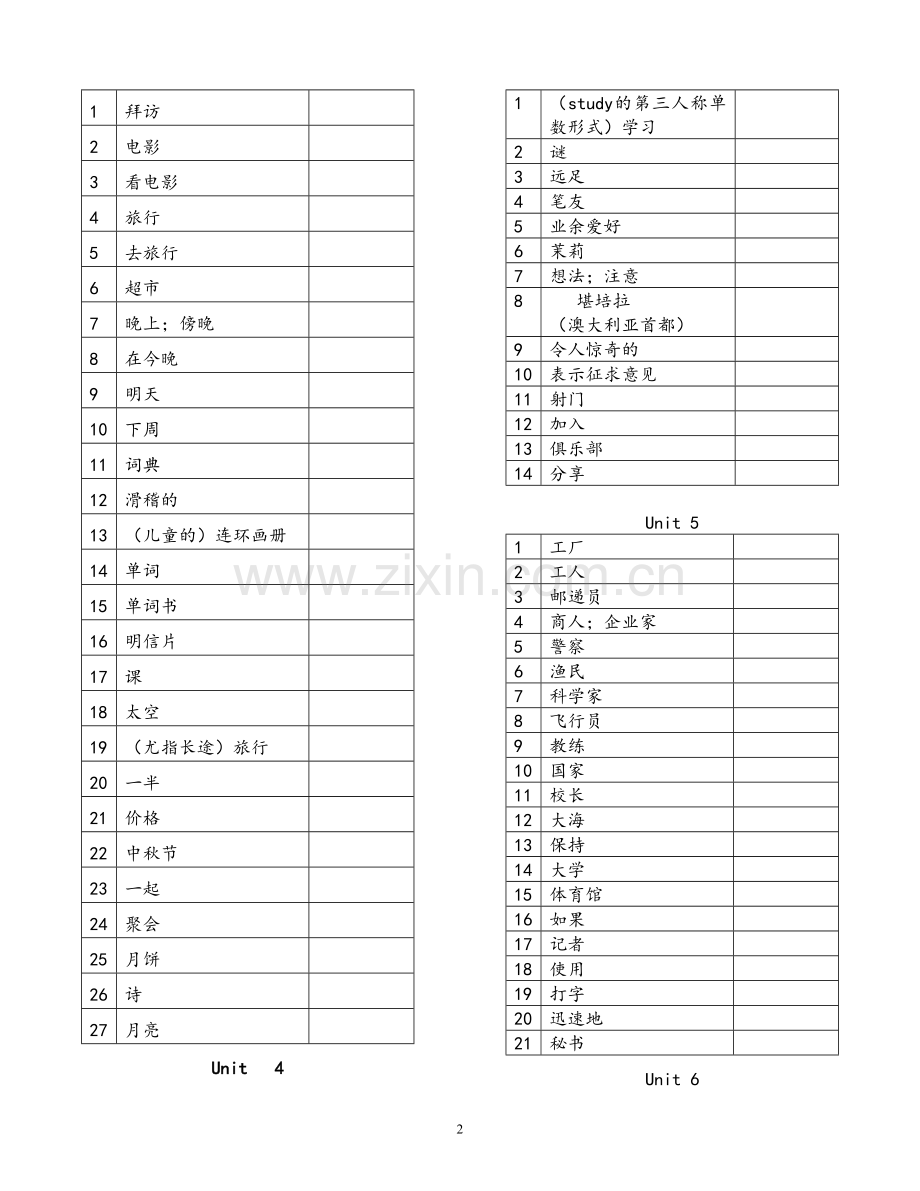 人教版6年级英语上册单词表.doc_第2页