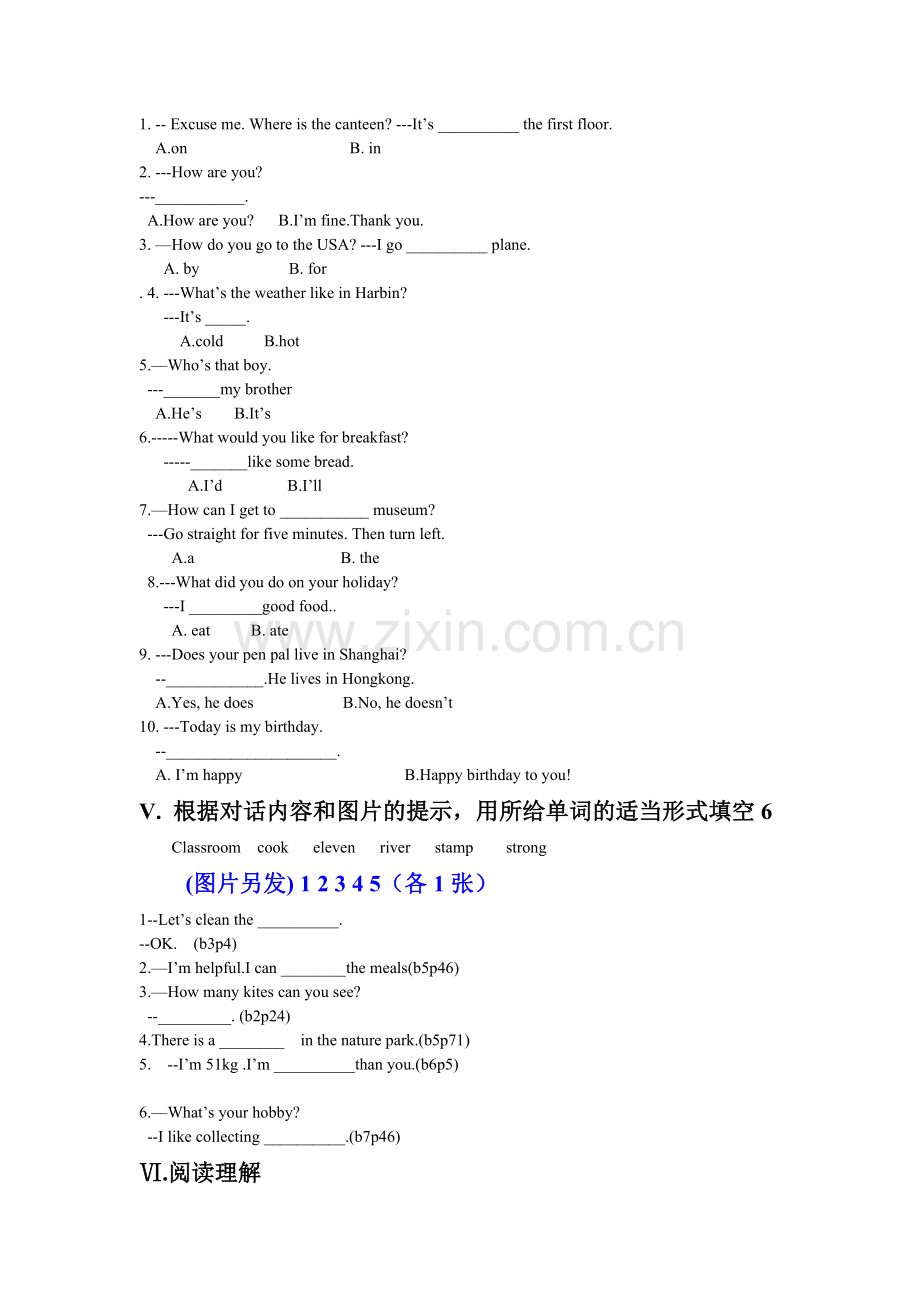 2013小学英语毕业试卷.doc_第3页