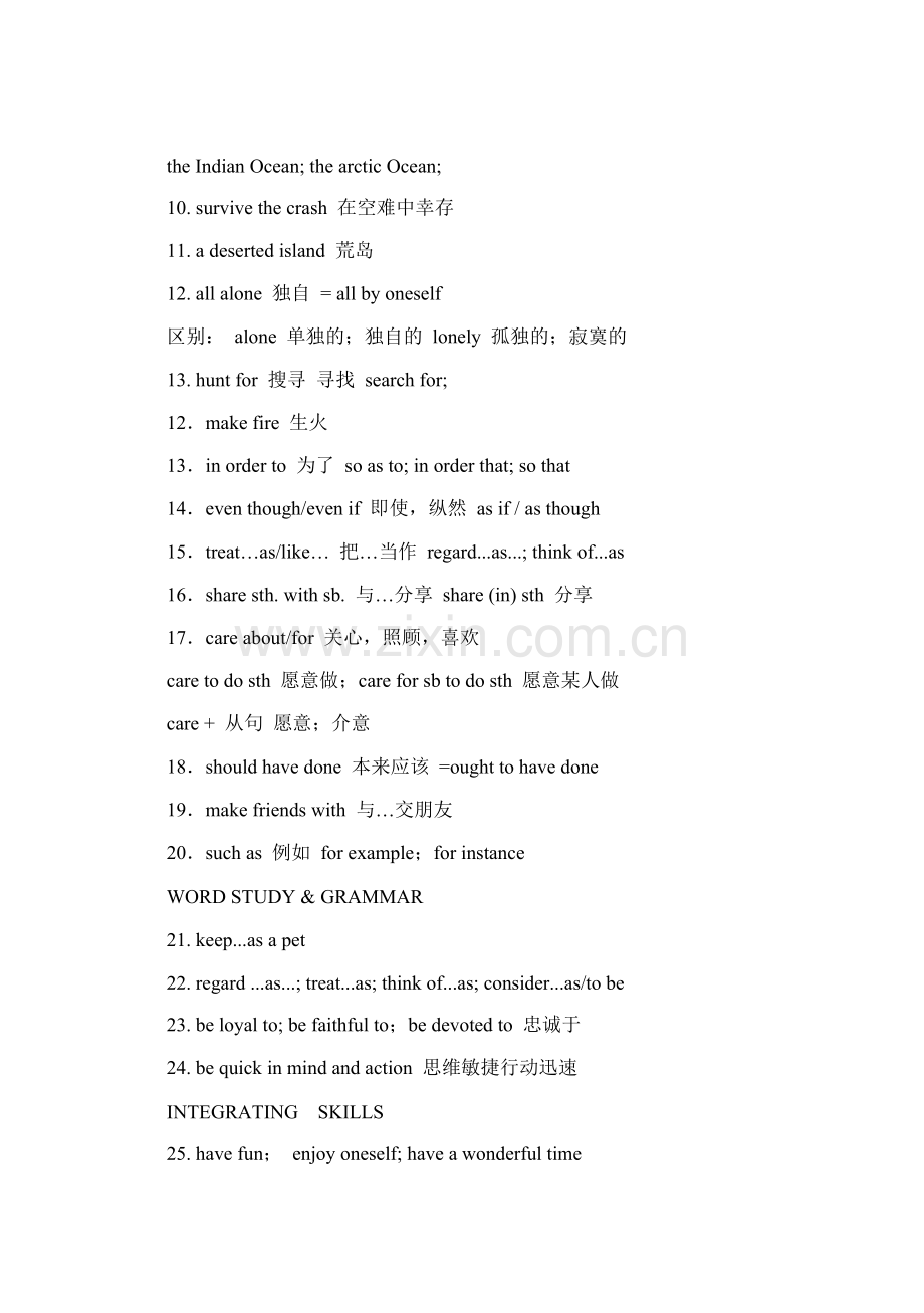 高一英语-知识点-牛津版必修1.doc_第2页