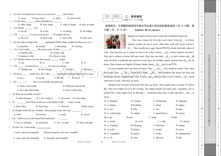 八年级英语期中试卷)史龙飞.doc_第2页