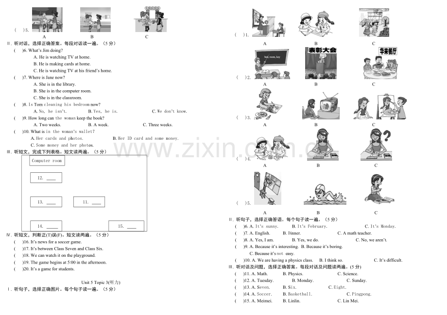 初一下学期听力复习资料.doc_第2页