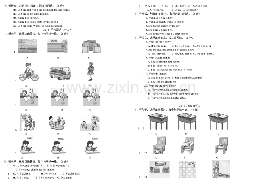 初一下学期听力复习资料.doc_第3页