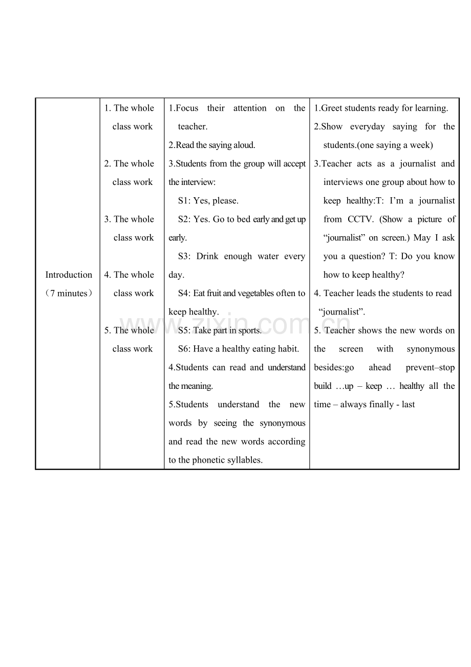 仁爱版英语八年级上册Unit2-Topic3-SectionA教学设计.doc_第3页