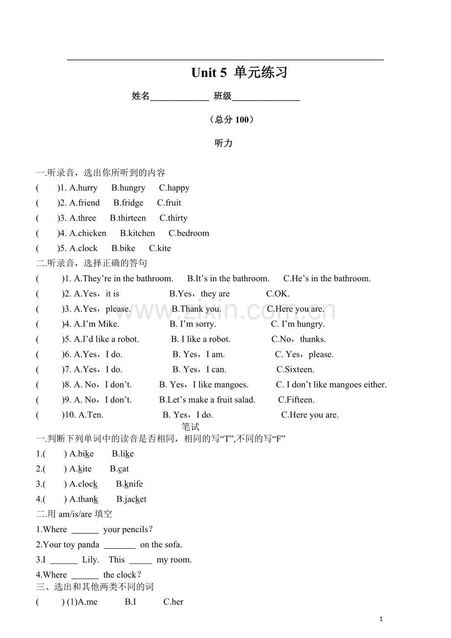 Unit5考点精练.doc_第1页