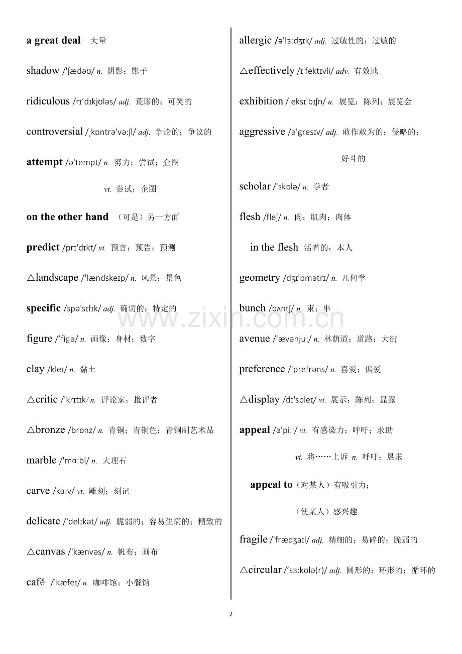 人教版高中英语选修6单词表带音标--.docx_第2页