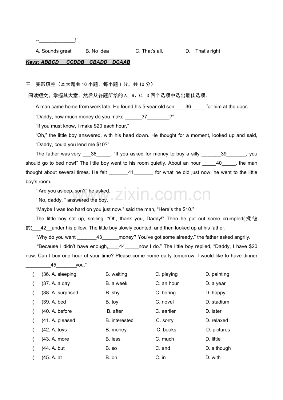 2015-2016学年度第一学期天津市和平区期中考试八年级英语试卷.doc_第3页